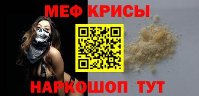 бошки Новозыбков