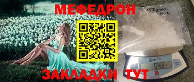 бошки Новозыбков