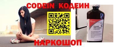 мяу мяу кристалл Новодвинск