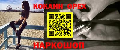 мяу мяу кристалл Новодвинск
