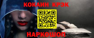 бошки Новозыбков