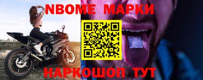 бошки Новозыбков