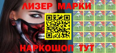 мяу мяу кристалл Новодвинск