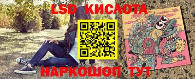 мяу мяу кристалл Новодвинск