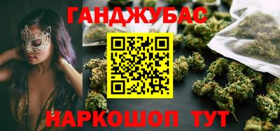 бошки Новозыбков