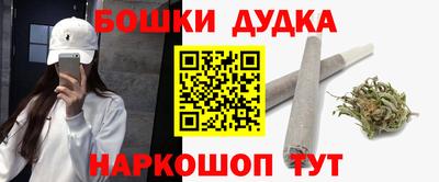 бошки Новозыбков