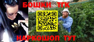 мяу мяу кристалл Новодвинск