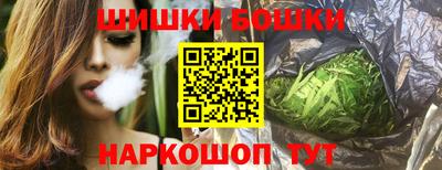 мяу мяу кристалл Новодвинск