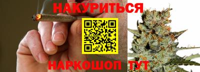 мяу мяу кристалл Новодвинск