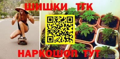 бошки Новозыбков