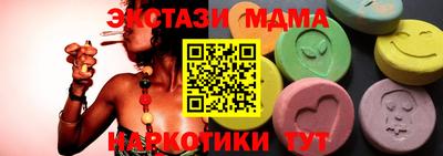 мяу мяу кристалл Новодвинск