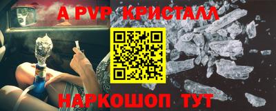 бошки Новозыбков