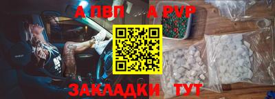 мяу мяу кристалл Новодвинск