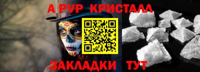 кокаин колумбия Новокубанск