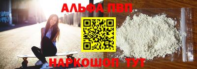 мяу мяу кристалл Новодвинск