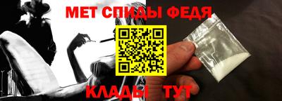 бошки Новозыбков
