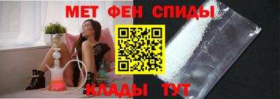 мяу мяу кристалл Новодвинск