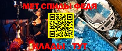 бошки Новозыбков