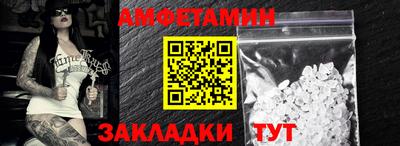 мяу мяу кристалл Новодвинск