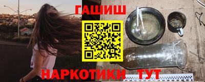 бошки Новозыбков