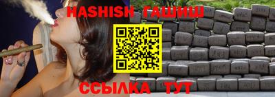 бошки Новозыбков