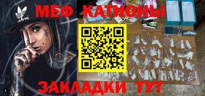бошки Новозыбков