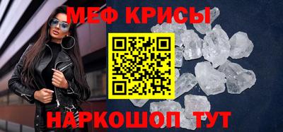 бошки Новозыбков