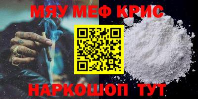 бошки Новозыбков