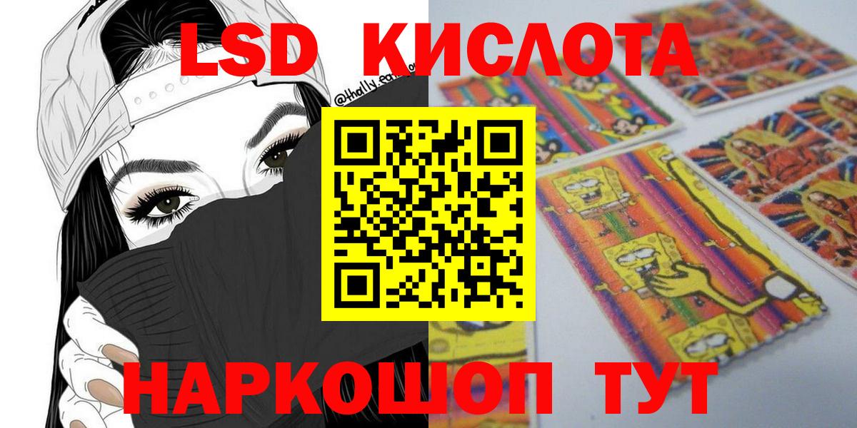 Марки N-bome 1,5мг  Вход с VPN  Марки NBOMe  Шелехов 