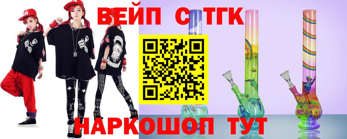 ТГК Wax  OMG маркетплейс  Шелехов  Вход с VPN  купить  цена 